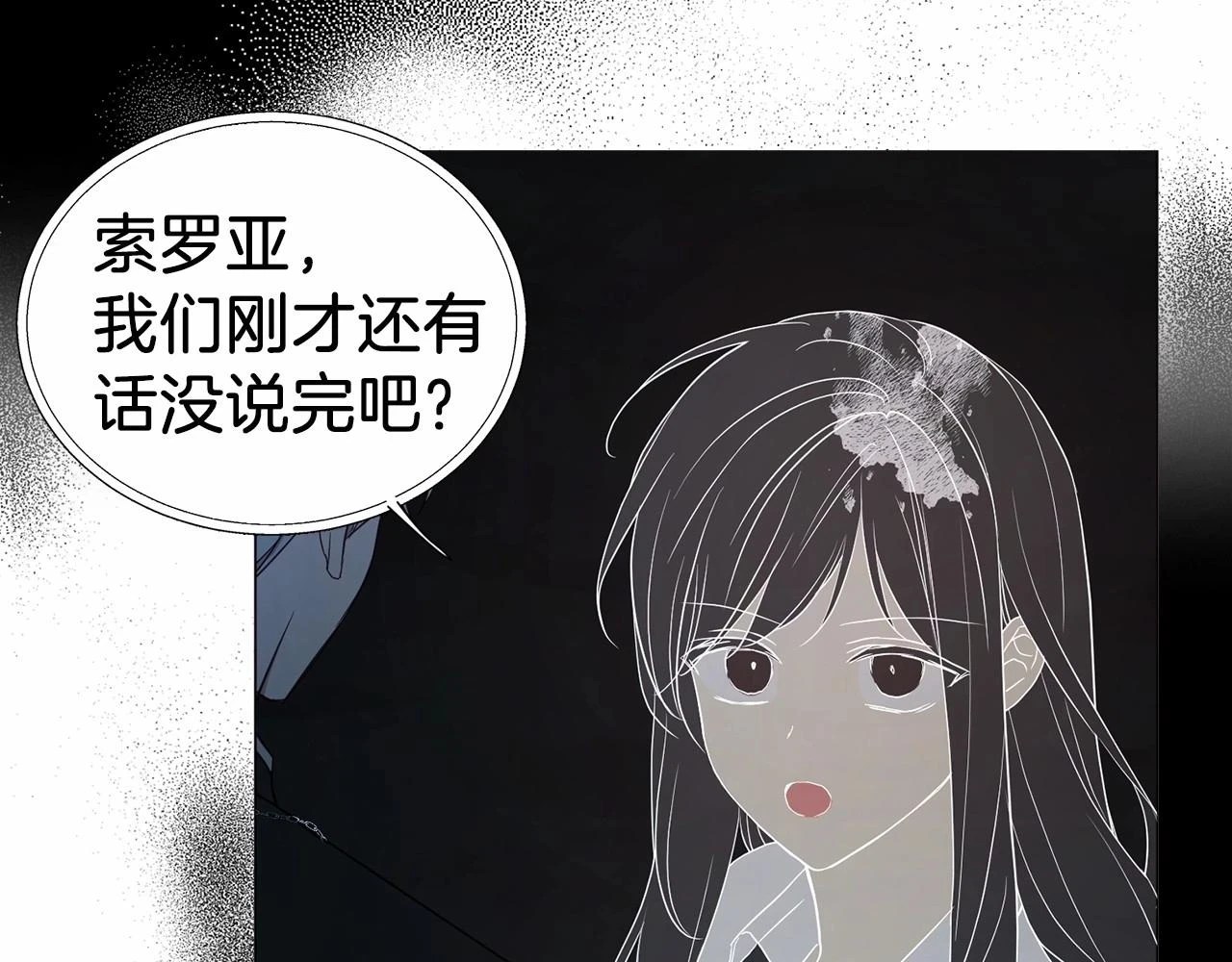 第119话 合作的条件33