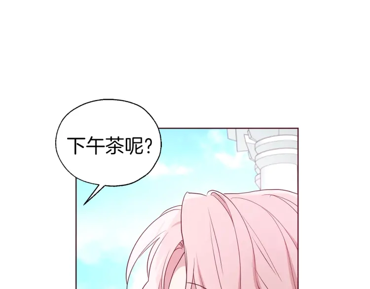 第47话 被支配的恐惧97
