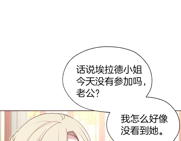 第64话 不安89