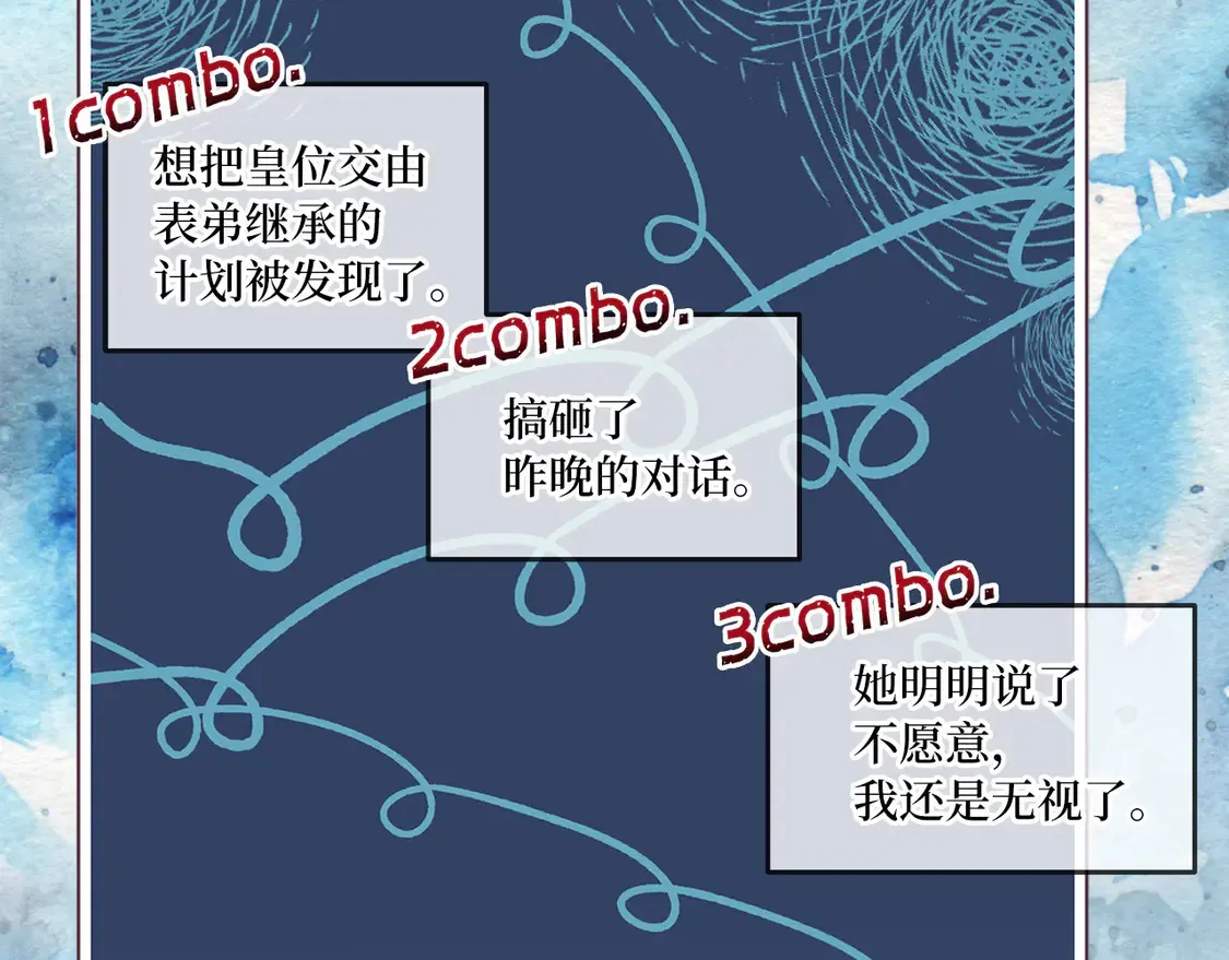 番外7 你去哪，我就去哪118