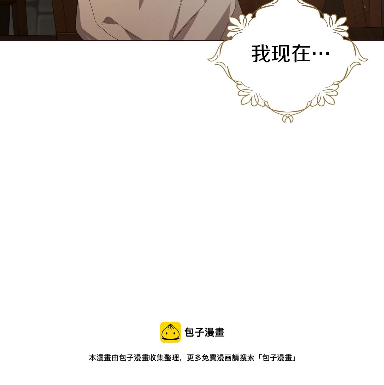 第85话 再见面56