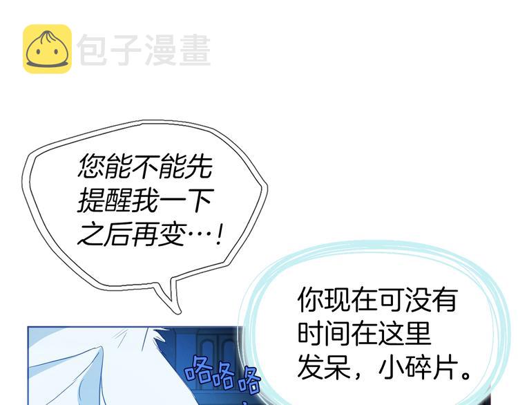 第68话 现身112