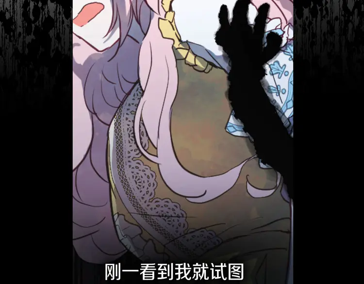 第20话 求抱抱????140