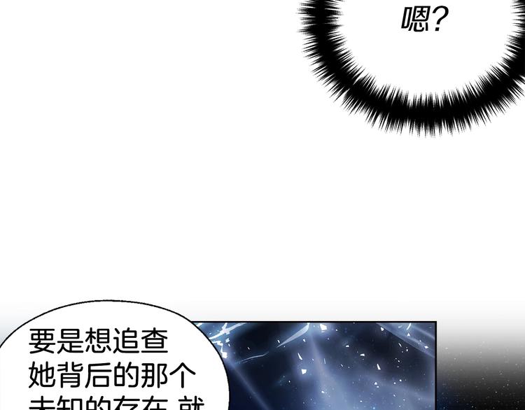 第70话 谢天谢地107