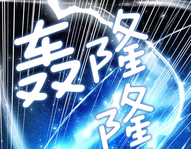 第72话 需要20
