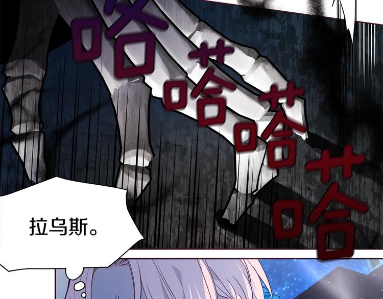 第71话 危险24