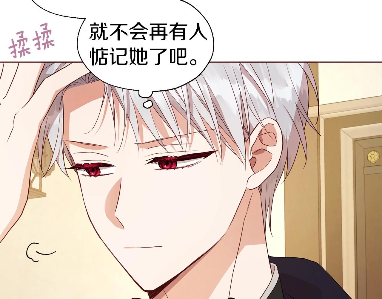 第104话 等待30