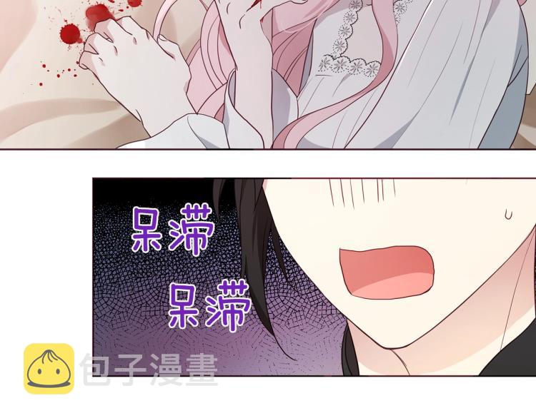第74话 苏醒45