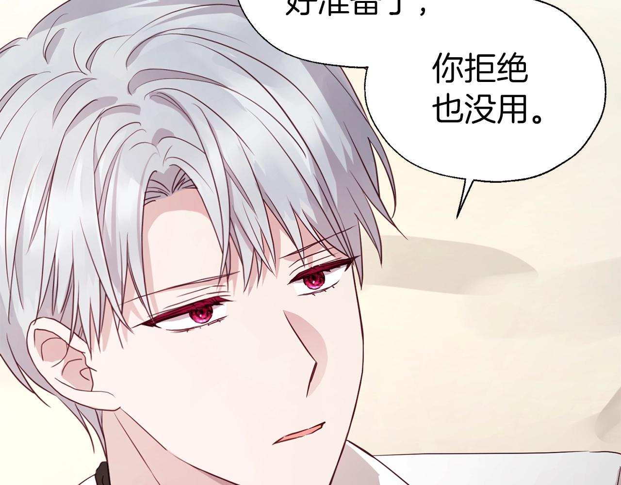 第88话 保护你96