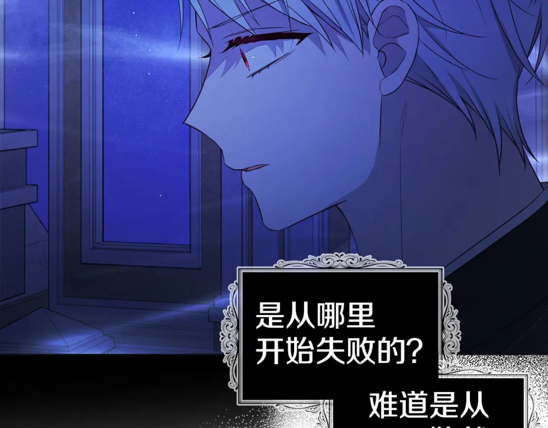 第126话 反向召唤75