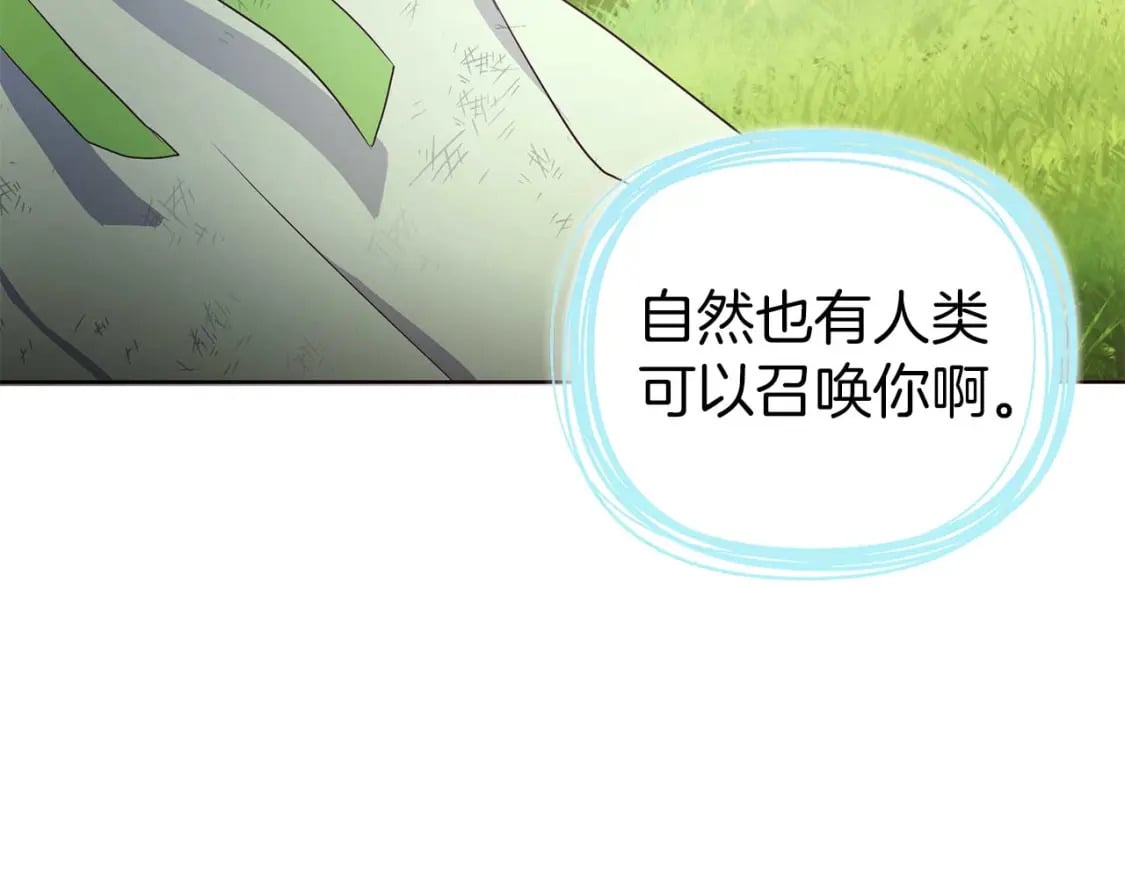 第127话 幕后真相47