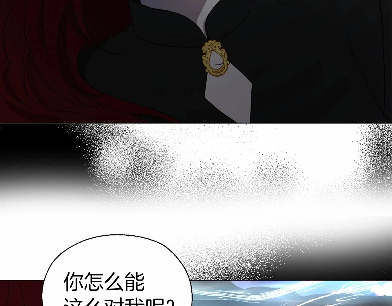第118话 争吵103