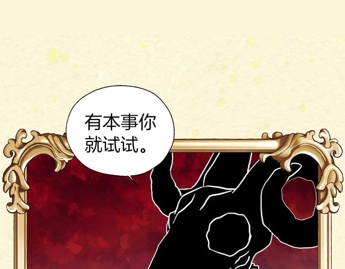 第127话 幕后真相21