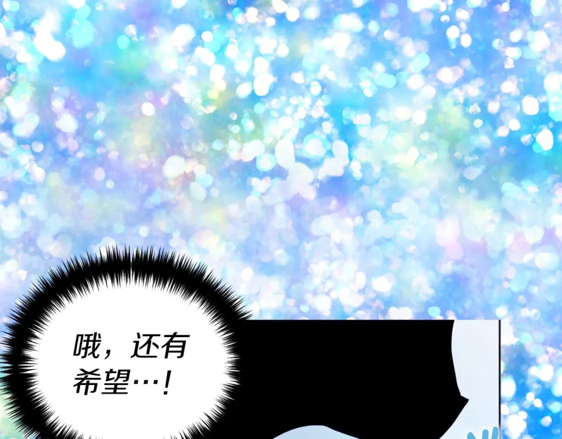 第126话 反向召唤25