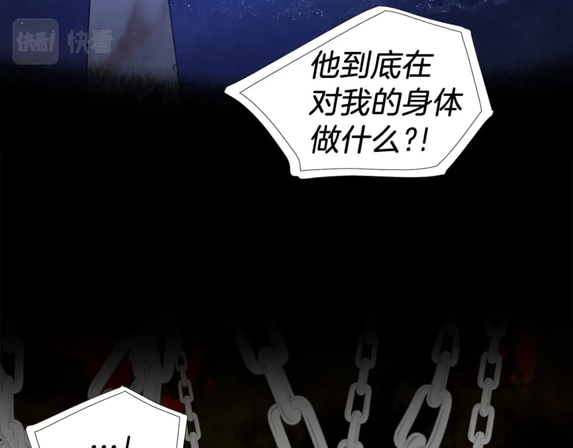 第125话 计划有误？！141