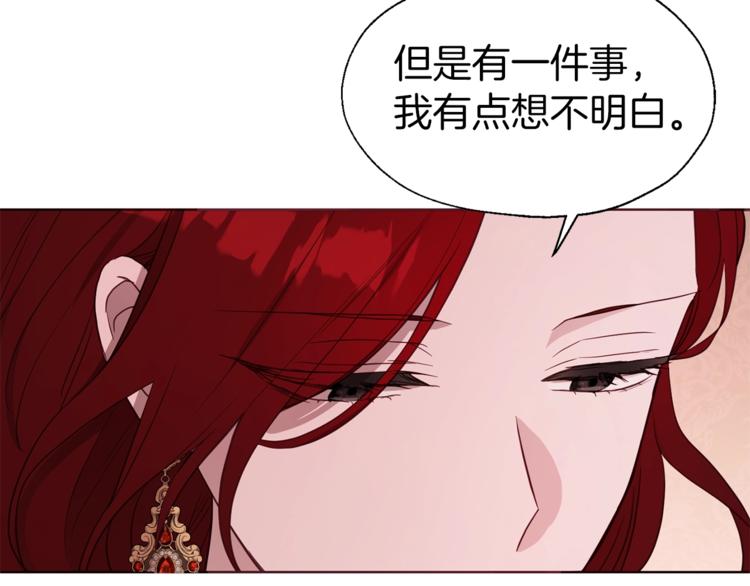 第50话 交易112