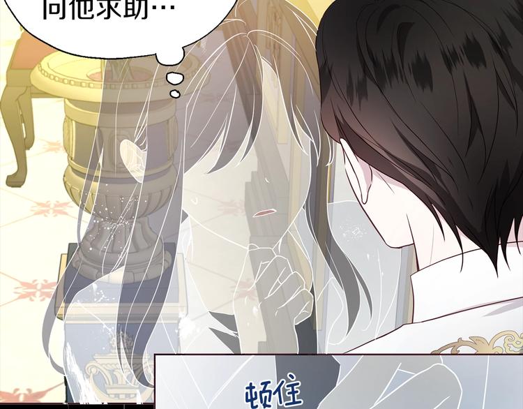 第67话 破相18