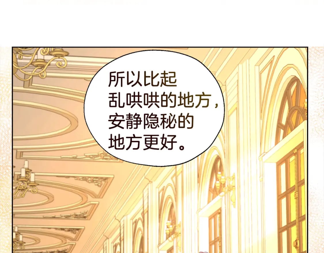 第139话 求婚88