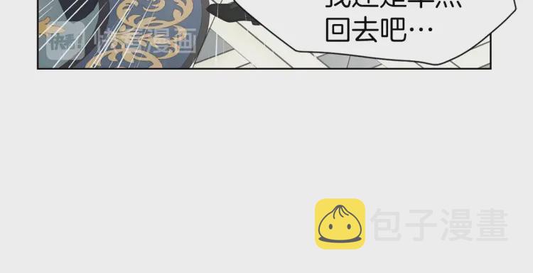 第42话 他床上？！105