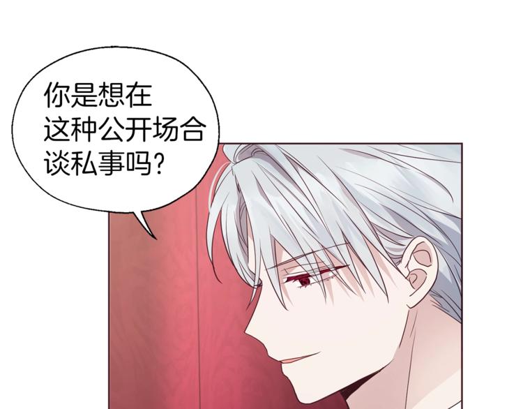 第66话 灵魂出窍6