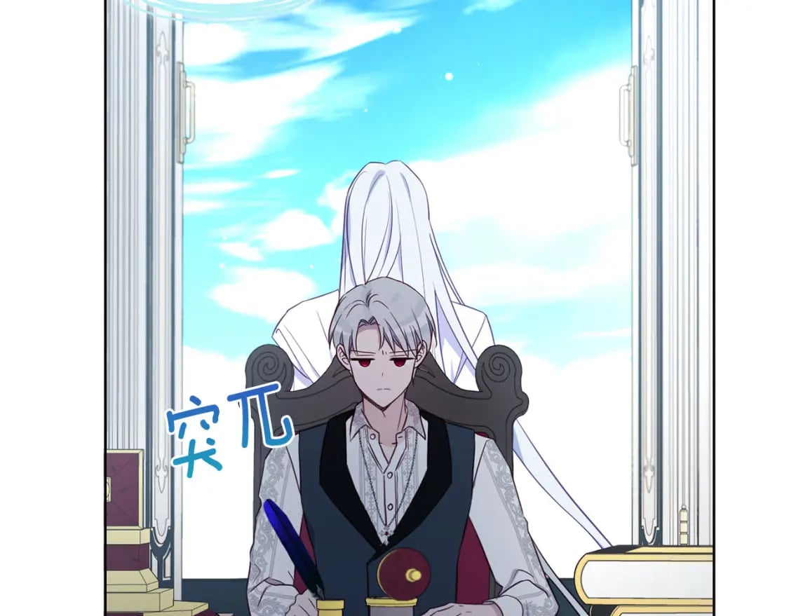 第131话 奇怪的传言137