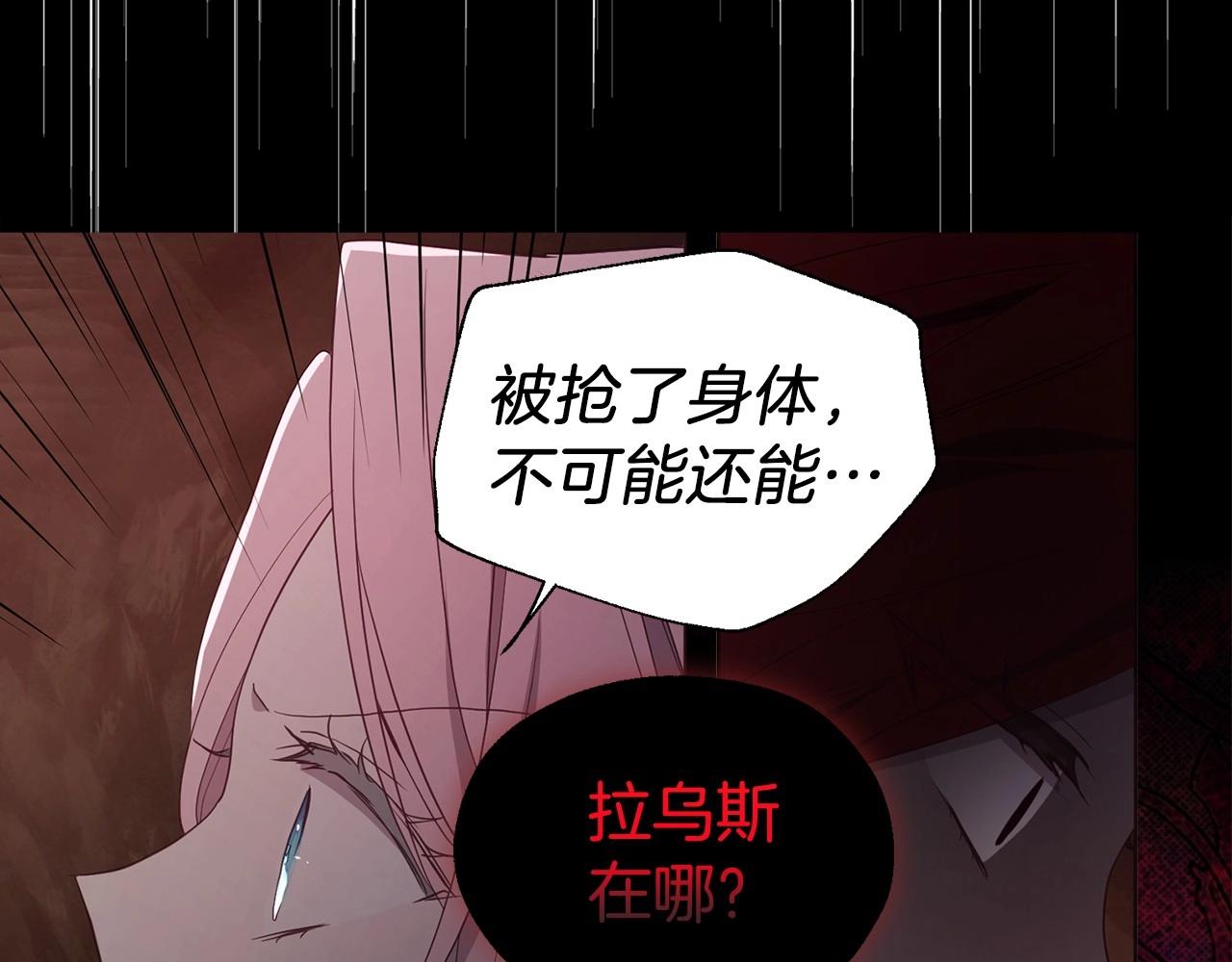 第107话 短暂清醒62
