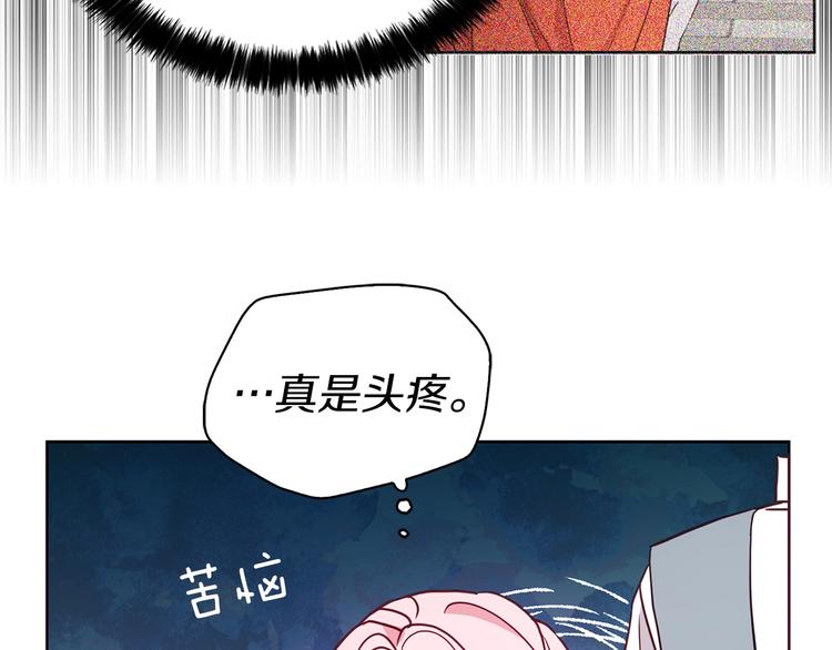 第30话 总是想起他41