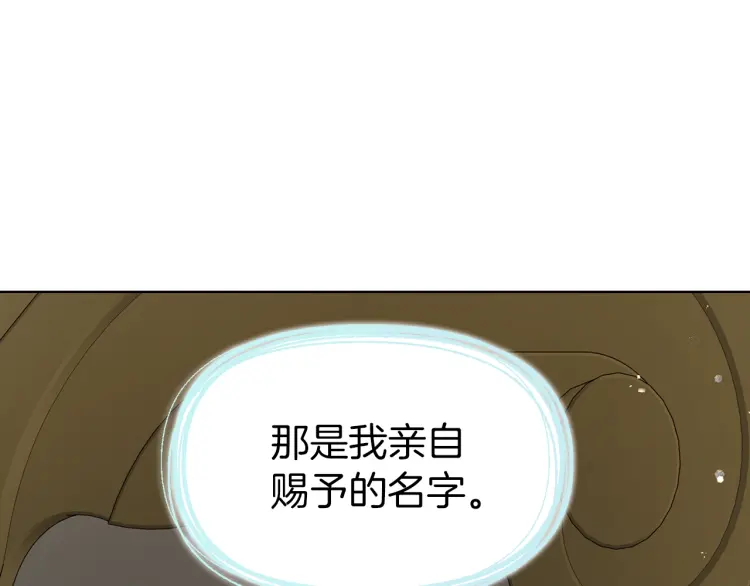 第54话 “禁区”112