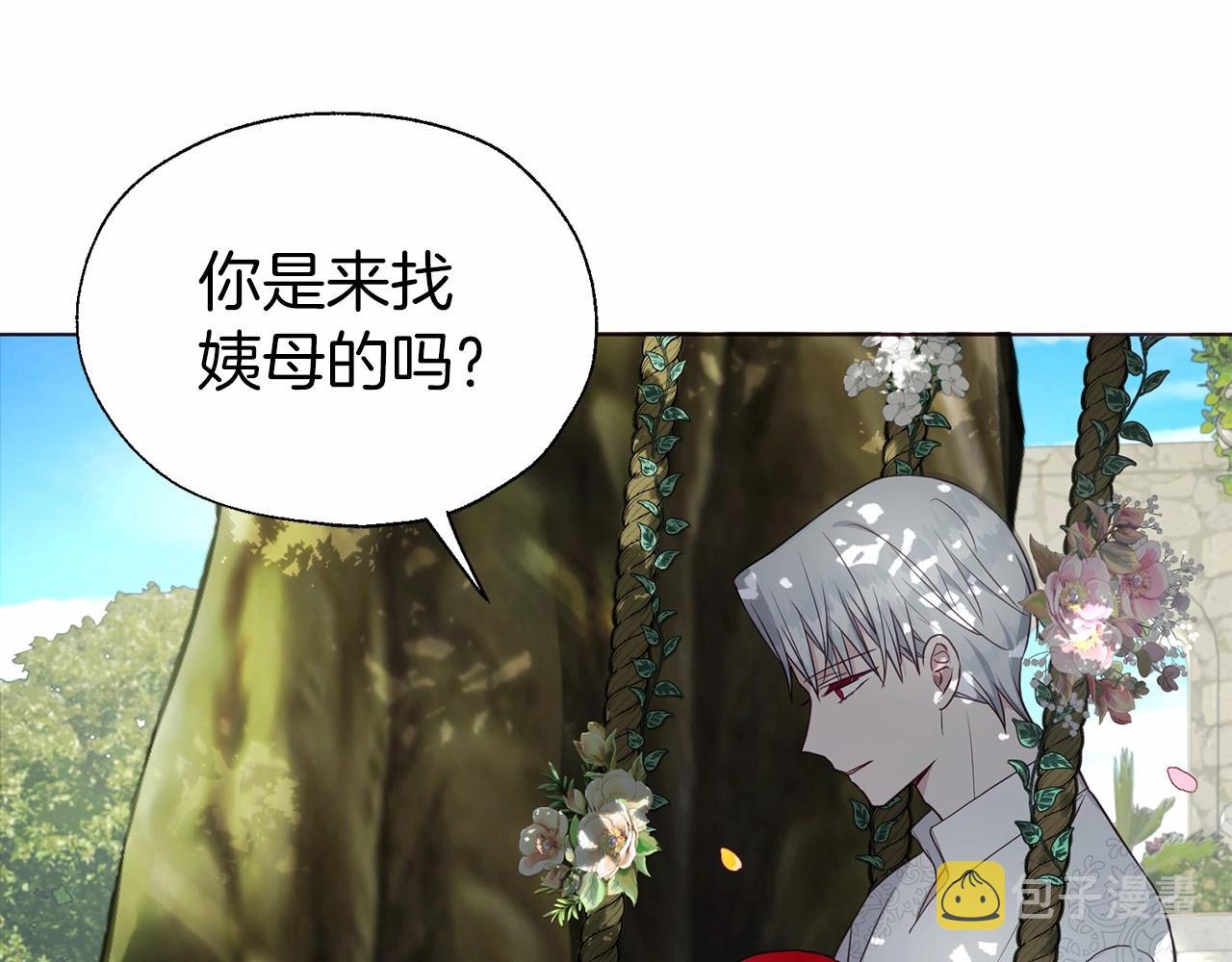 第96话 说好的约定36