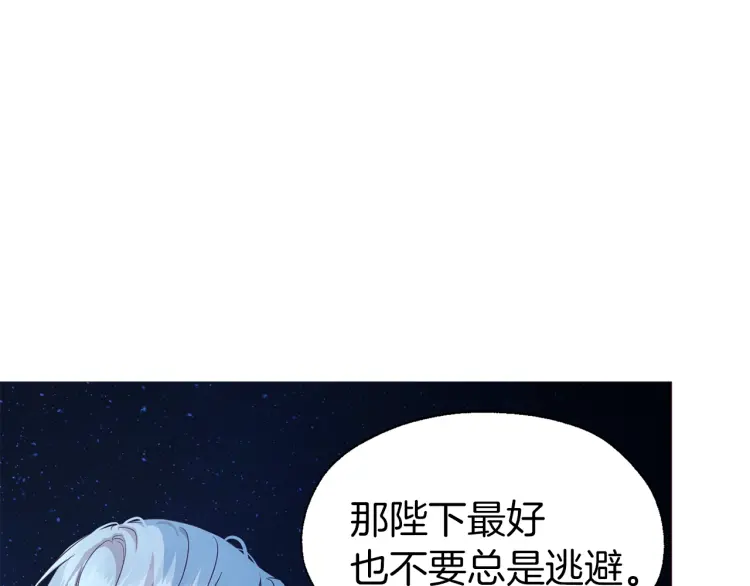 第52话 表明心意135