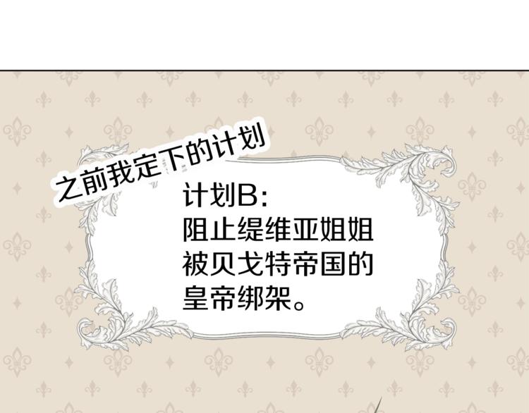 第9话 寿命不多了81