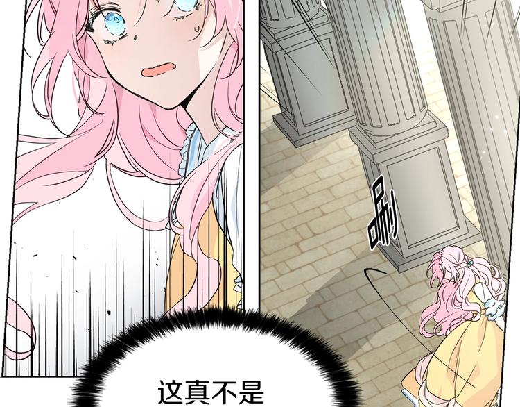 第5话 噩梦降临66