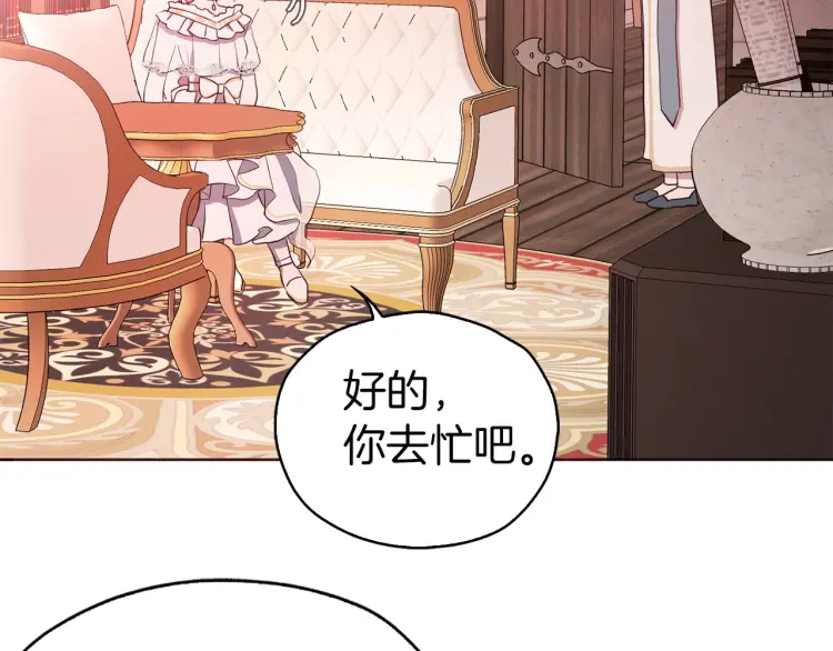 第31话 有危险68