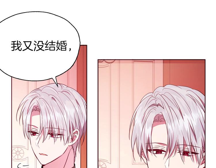 第13话 心痒痒????84