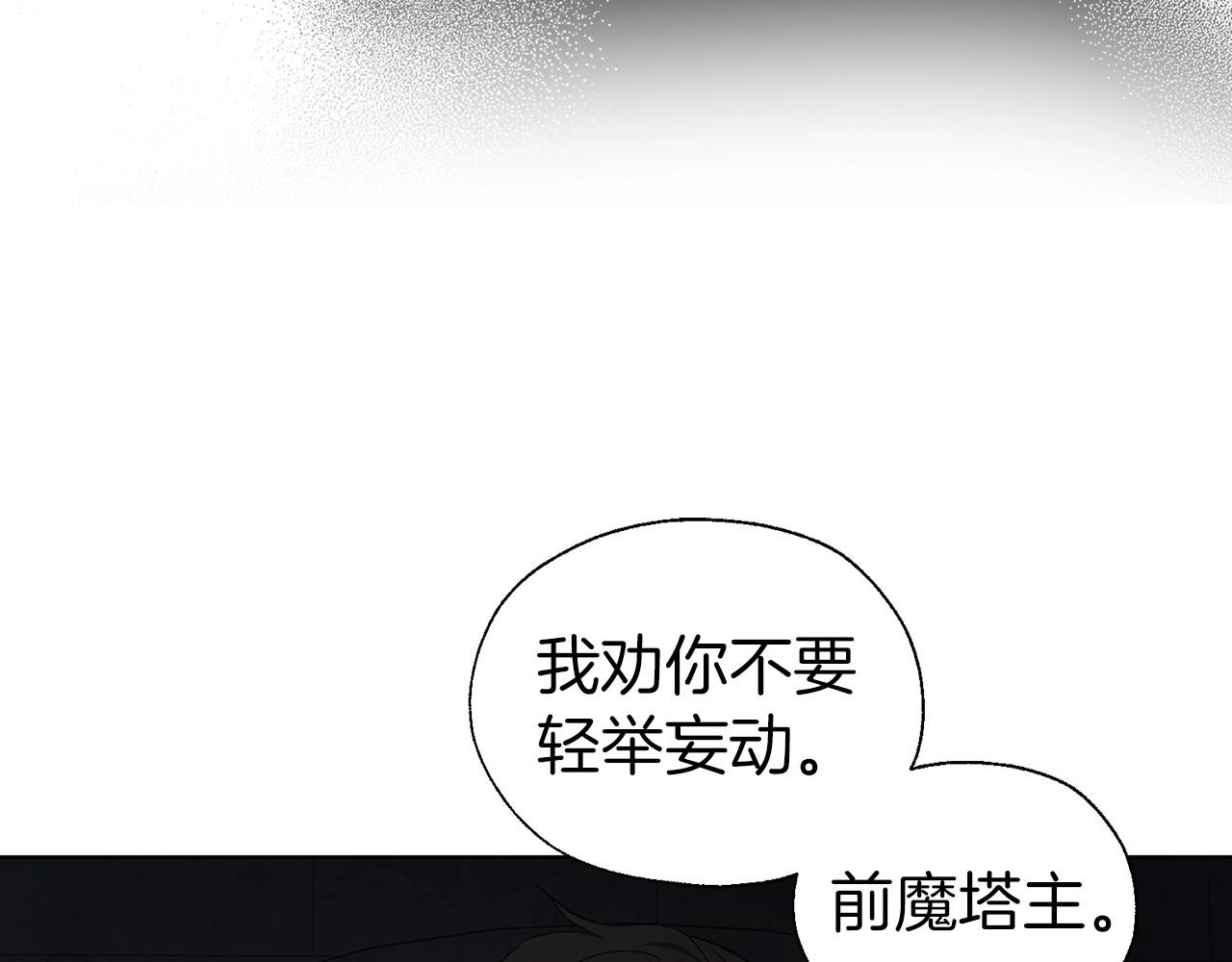 第109话 不要抛弃我56