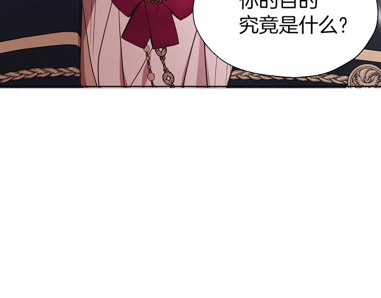 第50话 交易151
