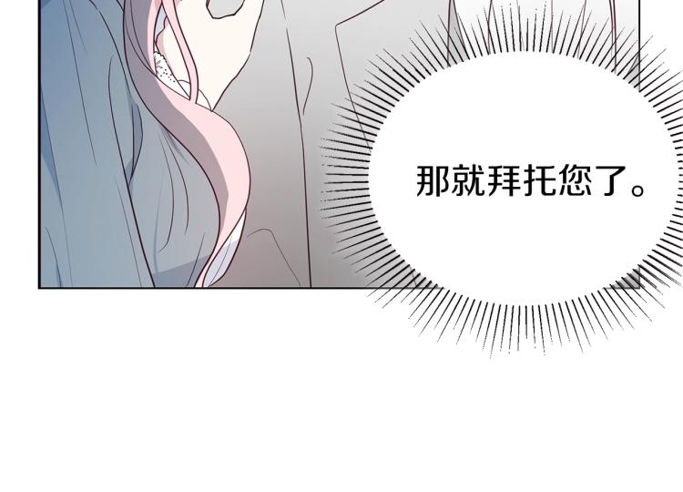 第74话 苏醒65
