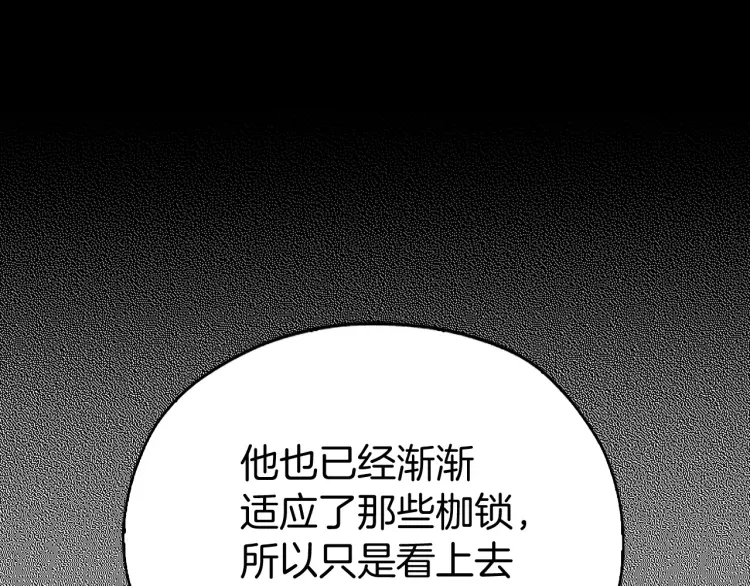 第31话 有危险39