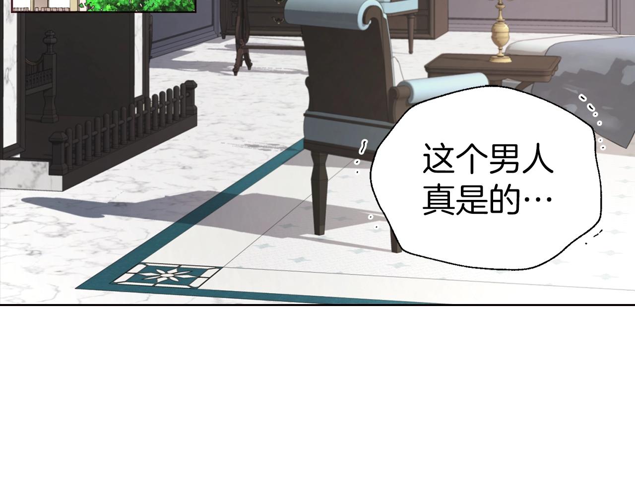 第81话 想见你6