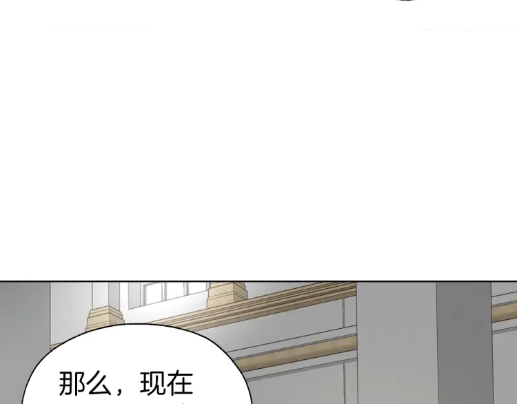 第44话 铲除祸害141