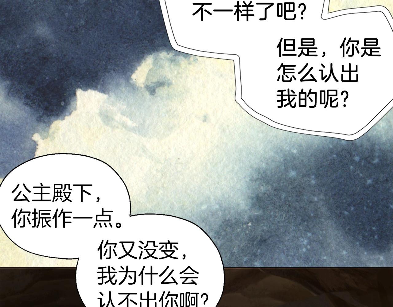 第115话 不想见他101