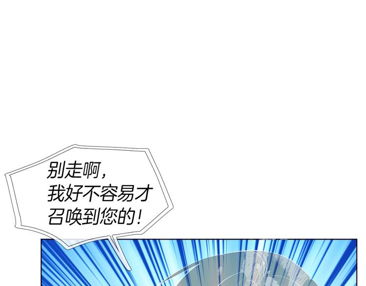 第69话 死亡？76