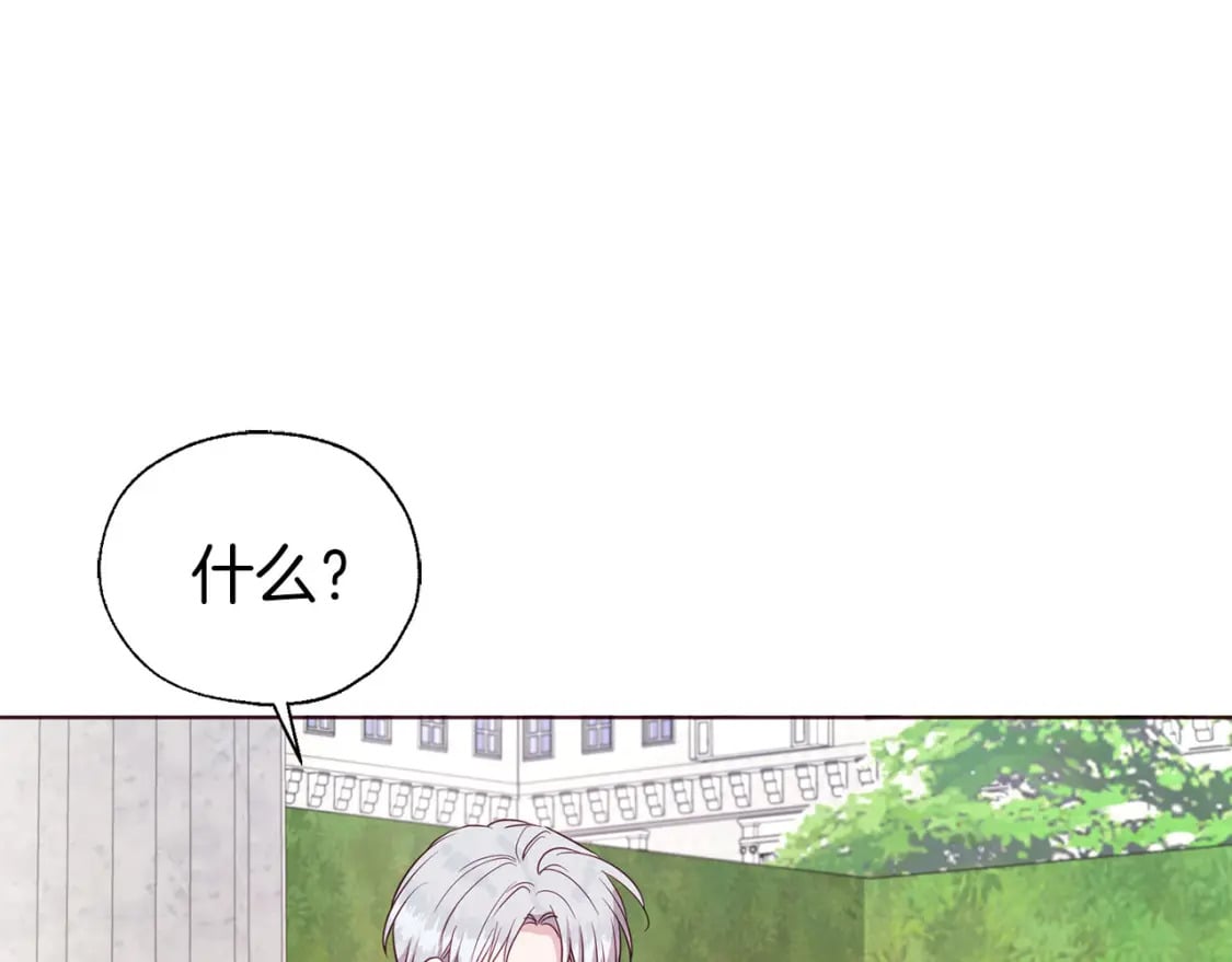 第134话 我爱你100