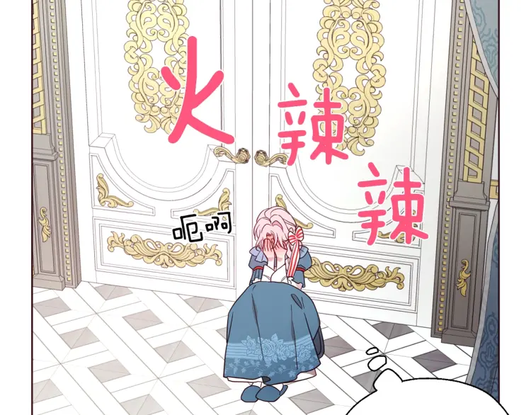 第47话 被支配的恐惧41