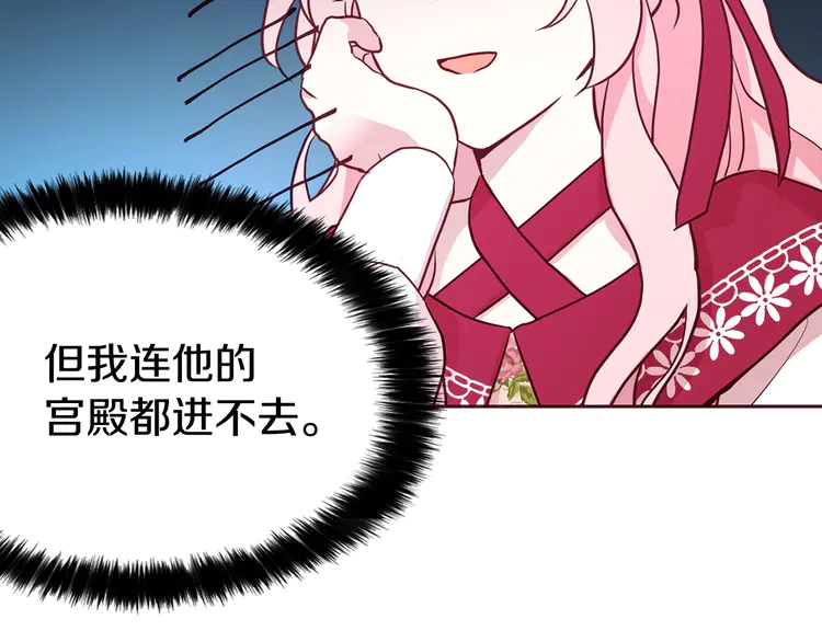 第16话 创造机会❤️55