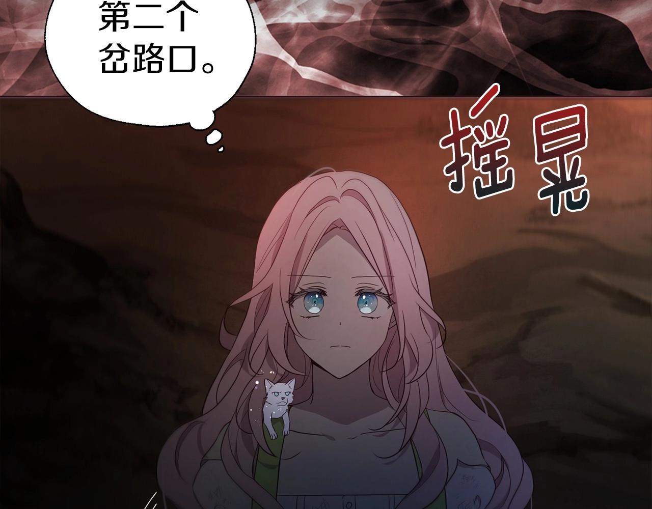 第108话 没有灵魂的躯壳57