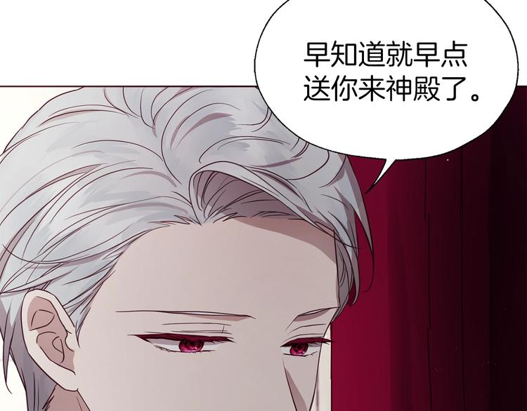 第55话 在意20