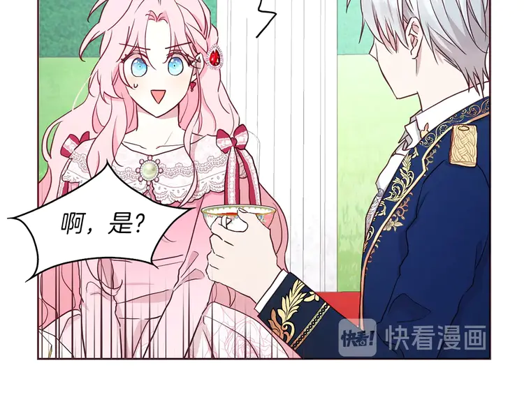 第19话 美男陷阱101