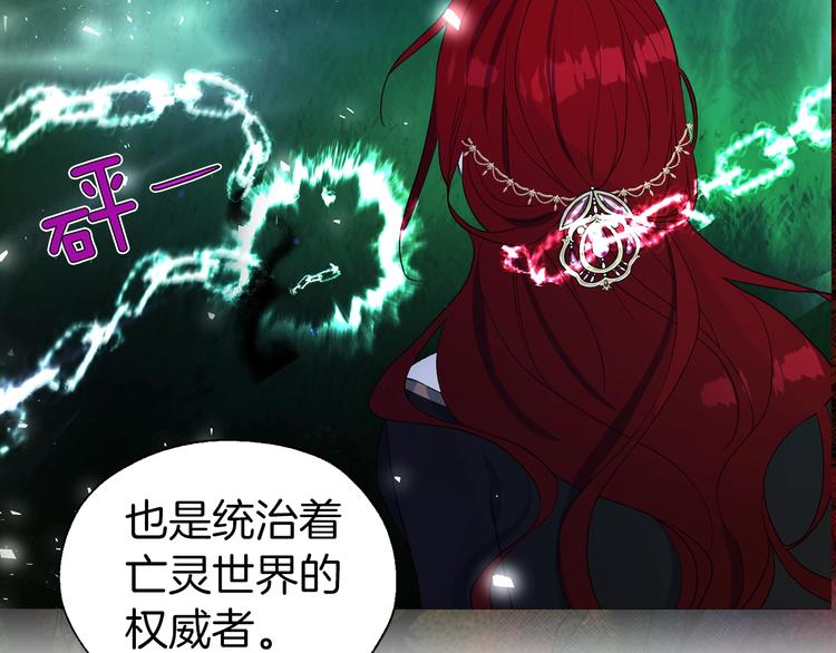 第71话 危险95