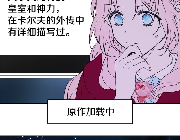 第9话 寿命不多了42